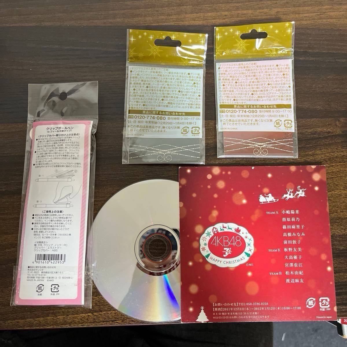 AKB48板野友美の紙袋+セブンイレブン限定ボールペンとふせん2枚とクリスマスSP CD+一番くじクリスマス時計&マグネット