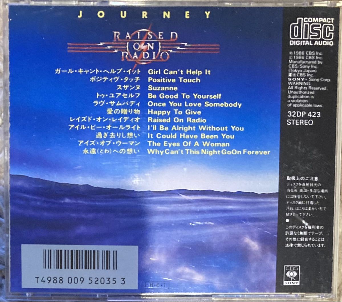 ジャーニー Raised on Radio 〜時を駆けて 日本国内盤 Journey_画像2