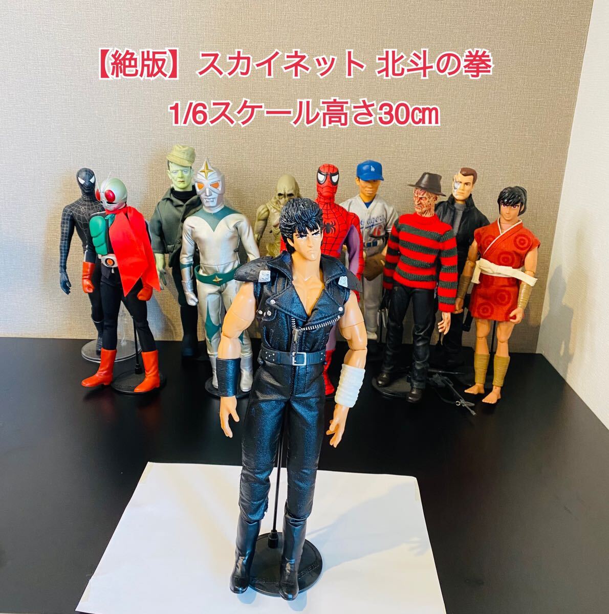 [ out of print ] Sky net Ken, the Great Bear Fist 1/6 scale figure height 30. north . god ... person Kenshiro Buronson Tetsuo Hara Shueisha Fuji tv higashi . animation A6