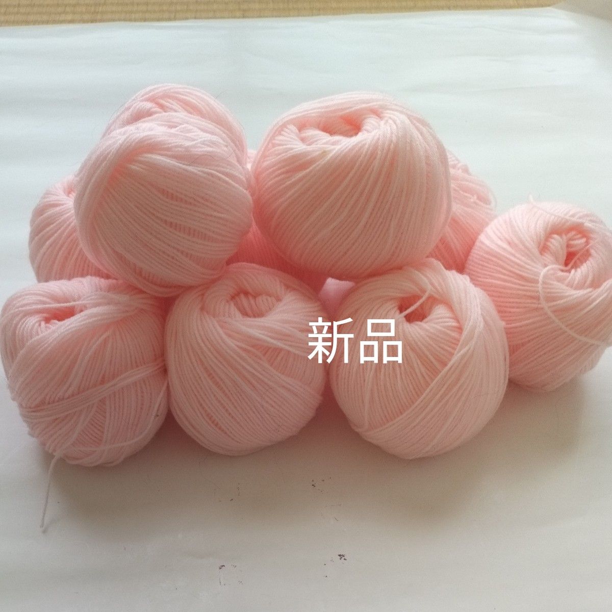 毛糸（新品）