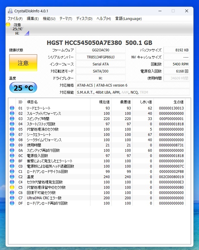 高速通信 USB3.0 ポータブルHD500Gb 外付けHDテレビ録画 対応 管理7_画像5