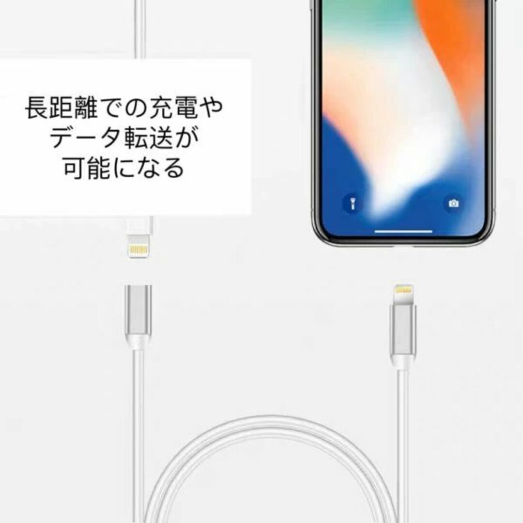 ライトニング 延長ケーブル 2m Lightning 延長コード iPhone_画像2