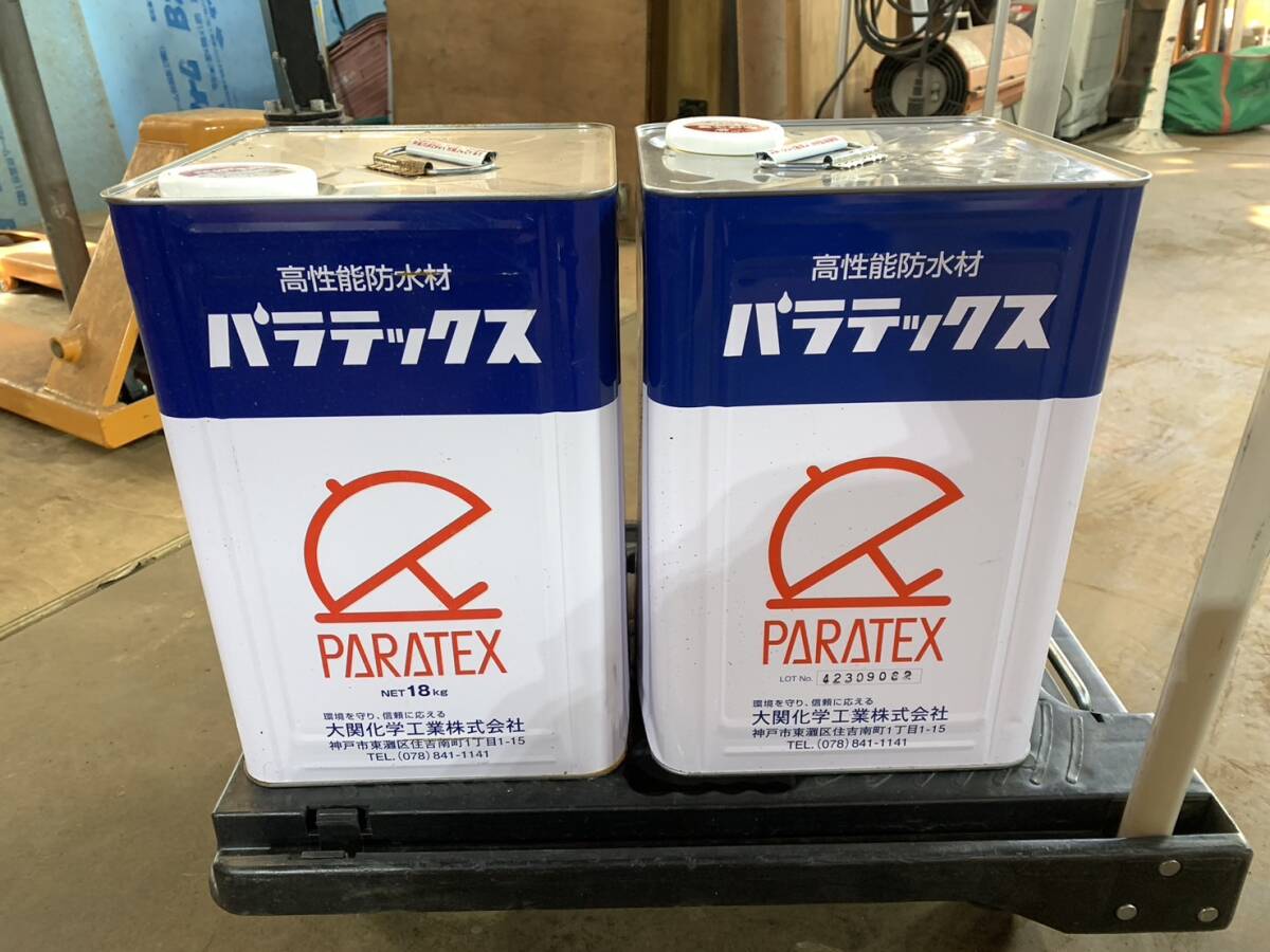 C30 パラテックス原液18kg×2缶 防水 高性能 PARATEX 大関化学の画像1