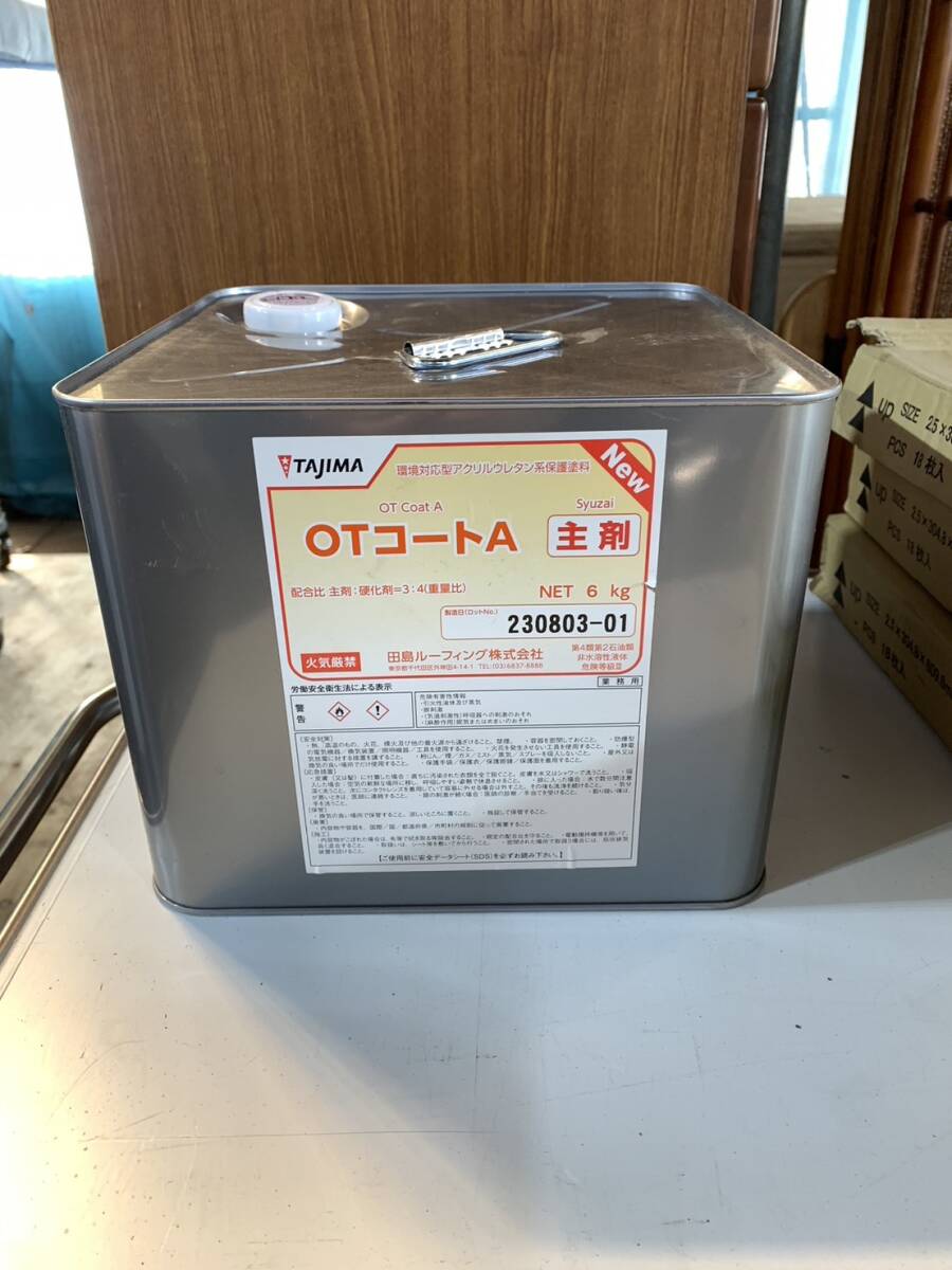 C32 TAJIMA 田島ルーフィング OTコート A 主剤 6kg×1缶 屋根 ルーフ 環境対応型アクリルウレタン系保護塗料_画像1