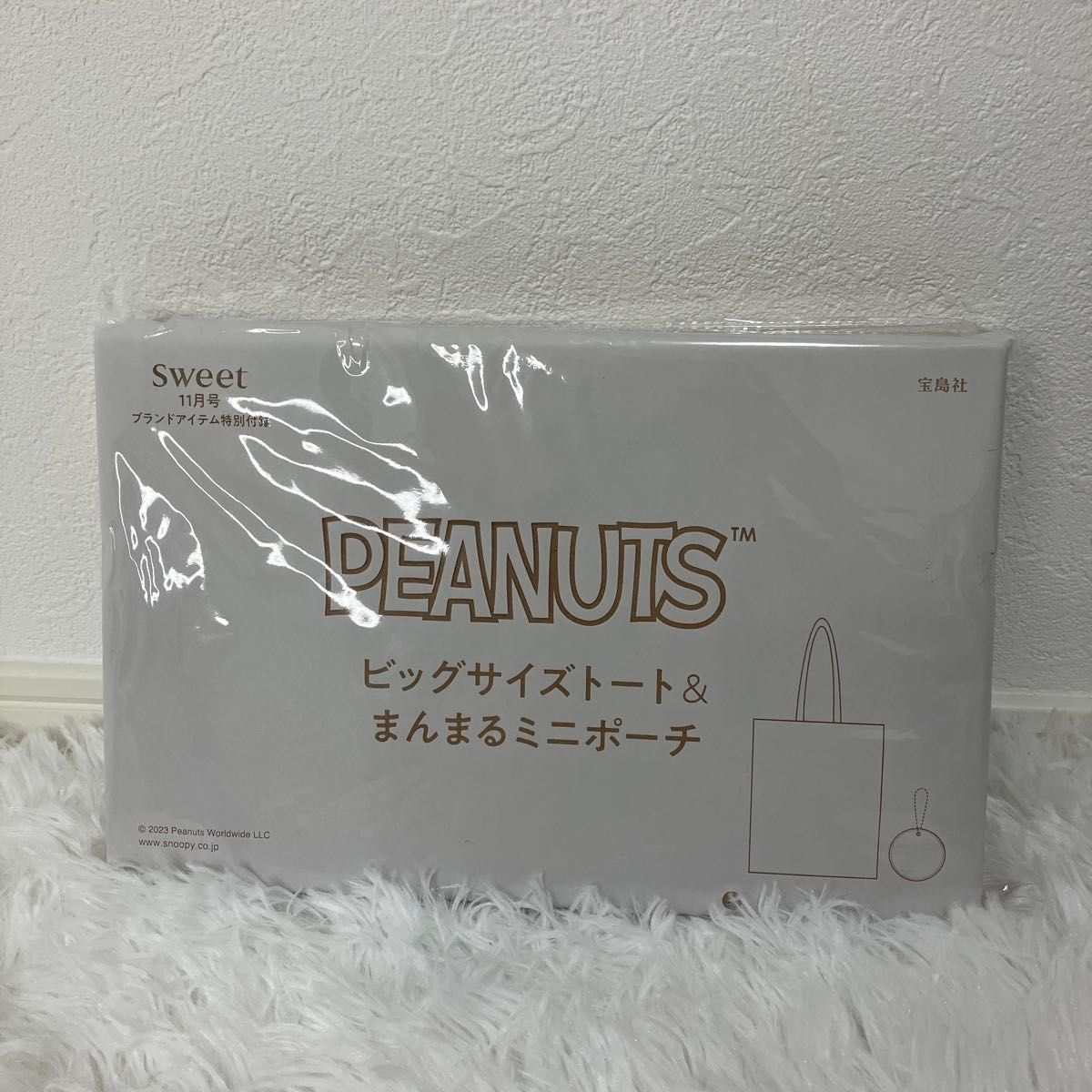 sweet 11月号付録　PEANUTS トートバッグ&ミニポーチ