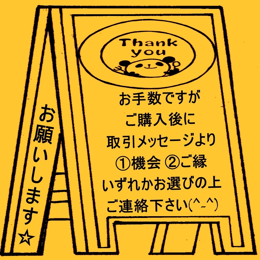 o508 お買い上げありがとうございます 文字のみ 1.5x6㎝ はんこ ハンコ スタンプ ゴム印 ラバースタンプ 手書き サンキューカード シール_画像8