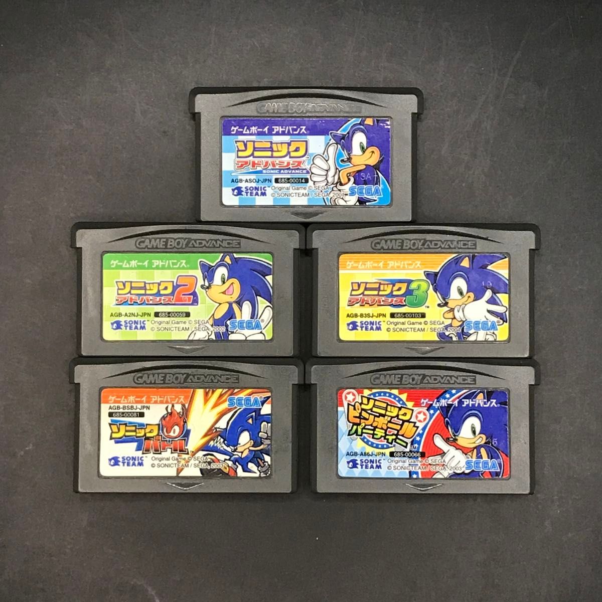 ソニックアドバンス シリーズ 5本セット ゲームボーイアドバンス ソニックアドバンス シリーズ 5本セット ゲームボーイアドバンス