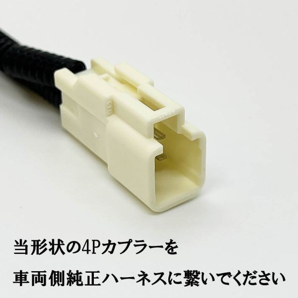 YO-687-607 《スズキ ②サイドエアバッグ キャンセラー / 4P→2P シート 変換ハーネス》 スイフトスポーツ ZC33S キット カプラーオン_画像4