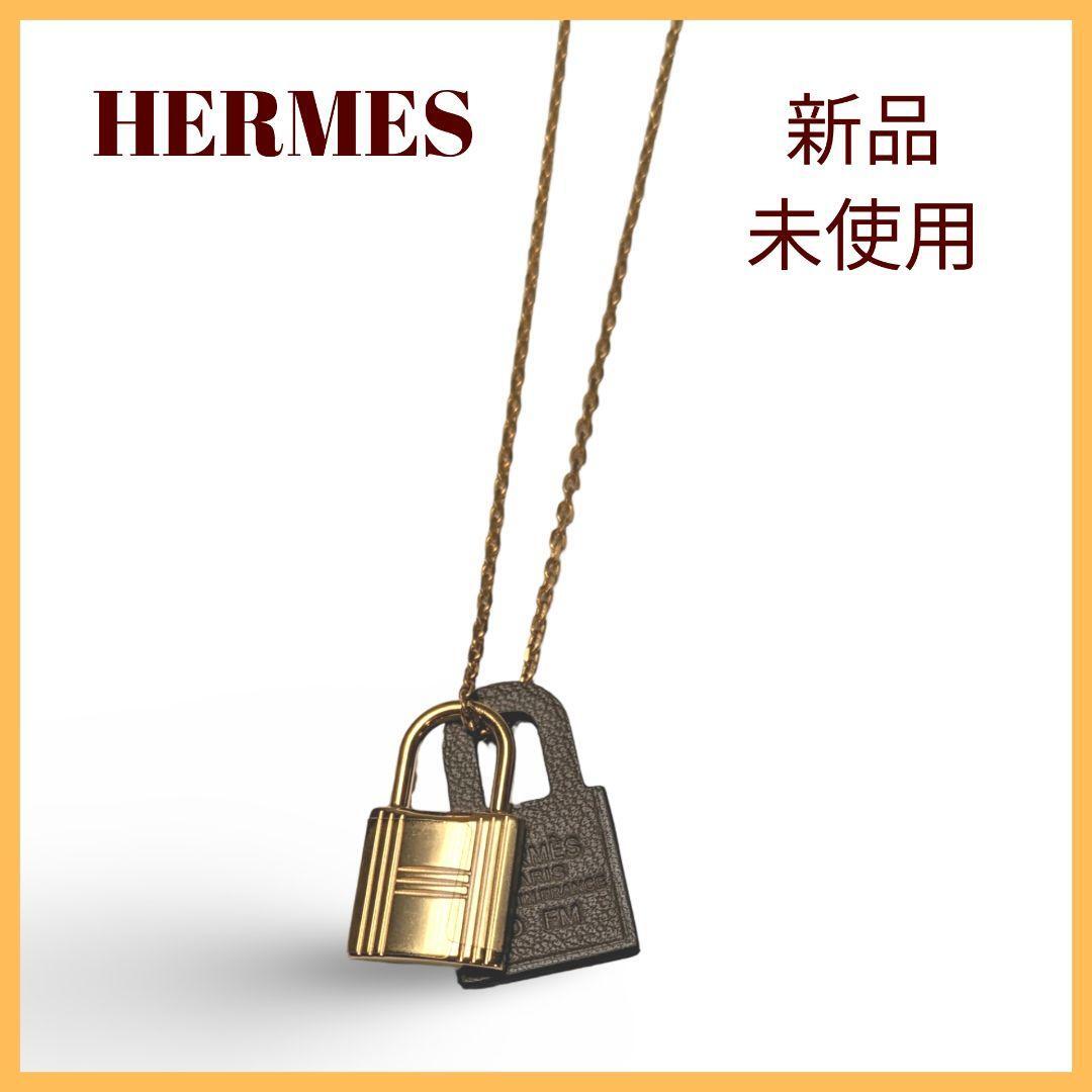 【新品未使用】HERMESエルメス　オーケリー　ネックレス　エトゥープ