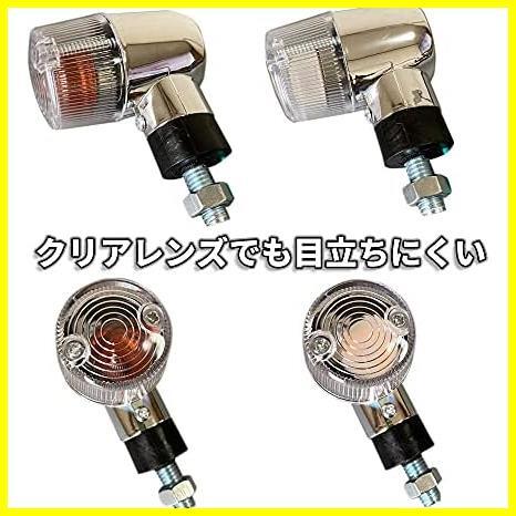 【セール中！限定特価！】 9LED バイク用ステルス LEDバルブ 明るい 4個 ムラのない配光 G18 2ピン winds ウインカーリレー セットの画像7