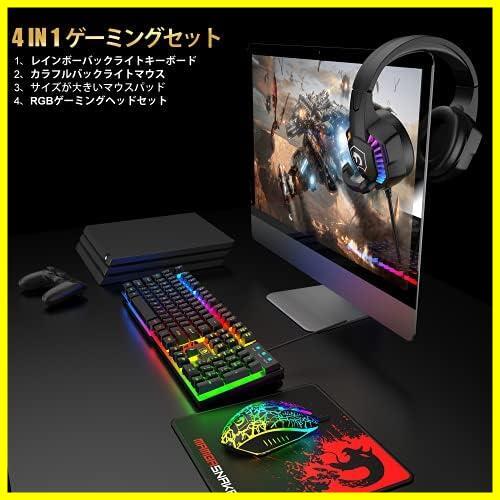 【セール中！限定特価！】 ★ブラック＋ヘッドセット★ 有線 USBメンブレン式 防水多機能マルチメディアキー snakeゲーミングキーボードマ_画像2