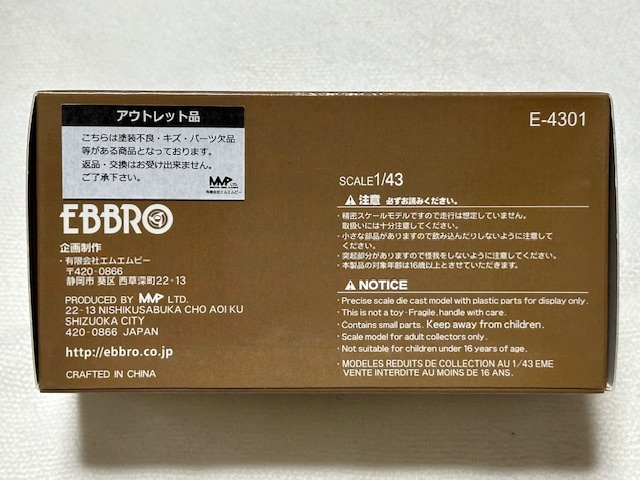 EBBRO エブロ 1/43 TOYOTA COROLLA LEVIN 1600GTV alloy wheel トヨタ カローラ レビン アロイホイール ホワイト/ブラック AE86 №45184_画像5