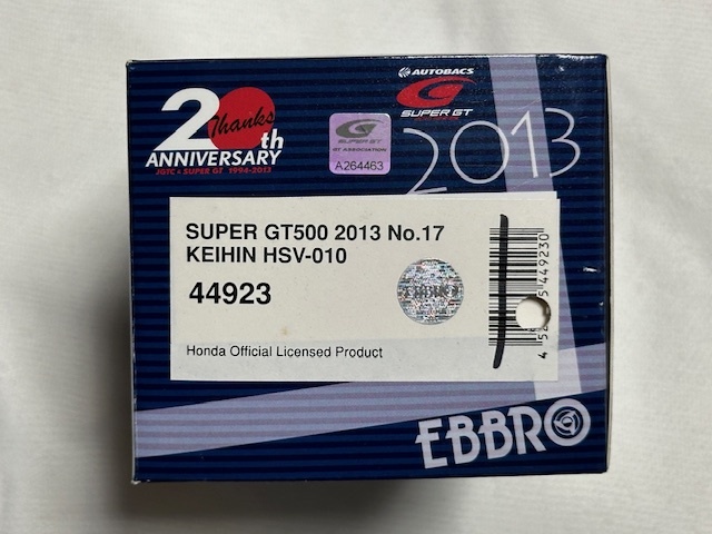 1/43 EBBRO SUPER GT GT500 2013 KEIHIN HSV-010 No. 17 塚越広大 / 金石年弘 №44923 HONDA ホンダ ケーヒン スーパーGT エブロ_画像4