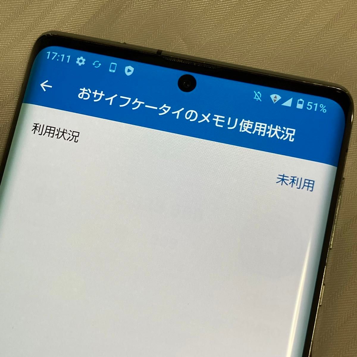 中古 AQUOS R6 A101SH SoftBank版SIMフリー SHARP Androidスマートフォン