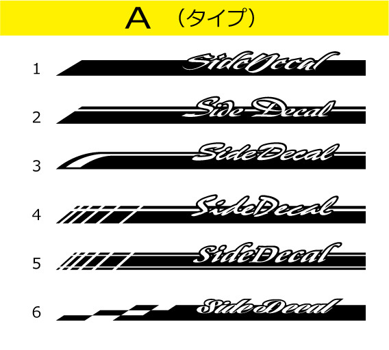 サイドデカール製作　あなただけのオリジナルで！★★★_画像3