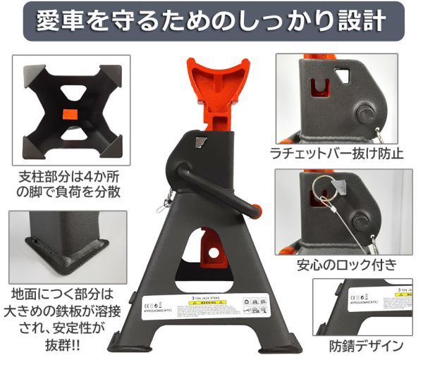 ジャッキスタンド 2基セット ジャッキアップ スタンド ラバーパッド付き 3t 最低位280mm/最高位415mm 9段階 調節可能 Jack Stand 低床の画像4