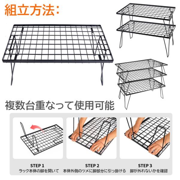 フィールドラック ラック メッシュ アウトドア テーブル キャンプ グッズ 調理台 折りたたみ ローテーブル ミニテーブル3個セットの画像5