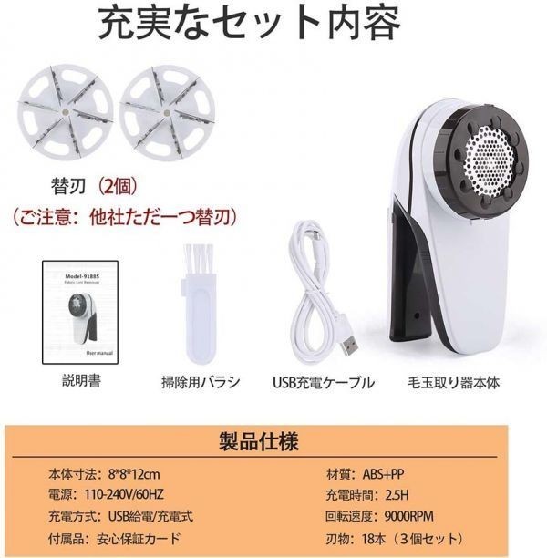 即納 2個セットけだまとり電動 毛玉取り器 強力6枚刃 毛玉取り機 毛玉とるとる 3段階調節可能 毛玉カット 替刃2個付き 毛玉クリーナー_画像3