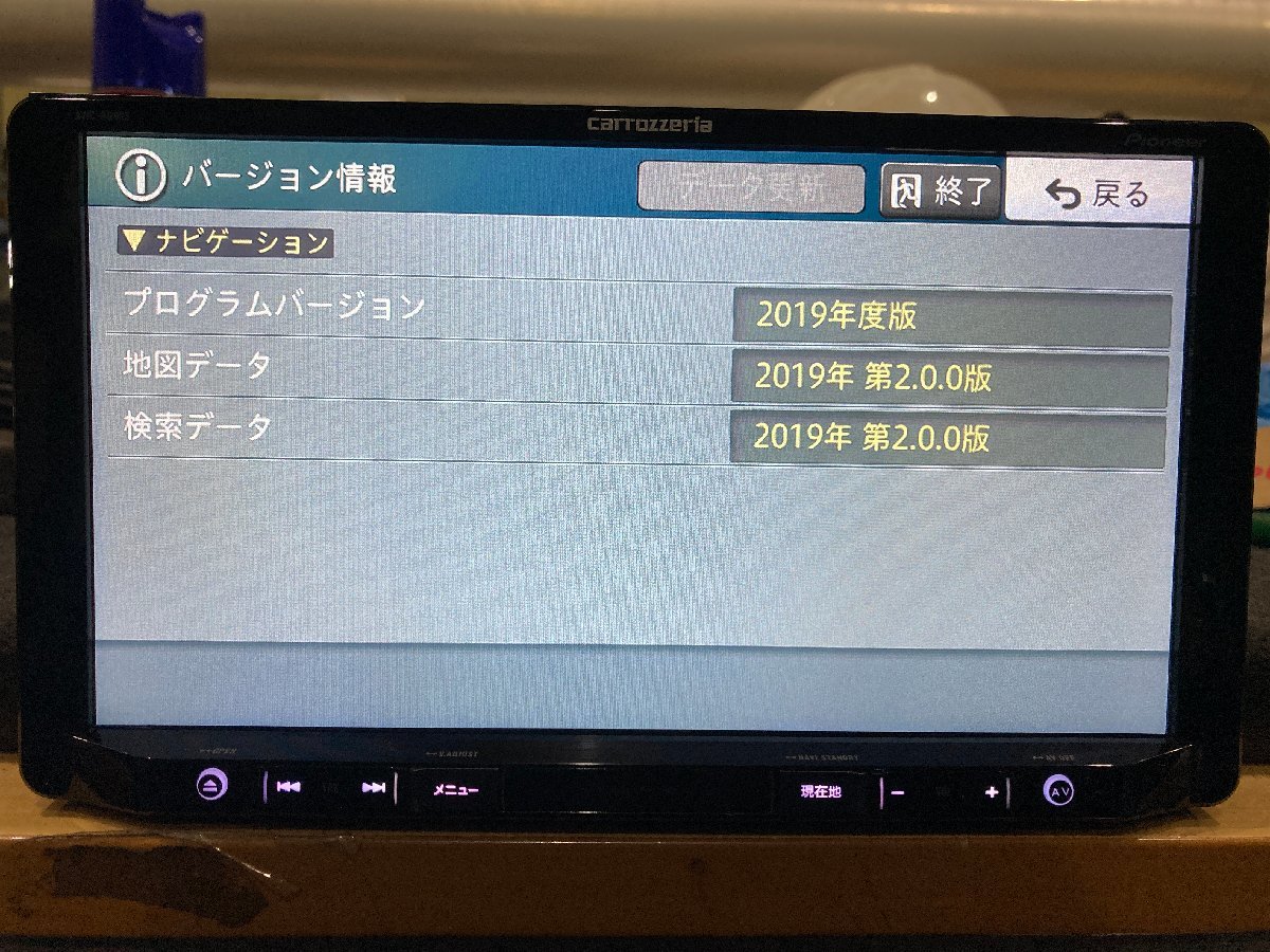 ◇carrozzeria カロッツェリア メモリーナビ AVIC-RQ903 9インチ DVD Bluetooth フルセグ 2019年地図 ドラレコ付き 動作確認済み_画像9