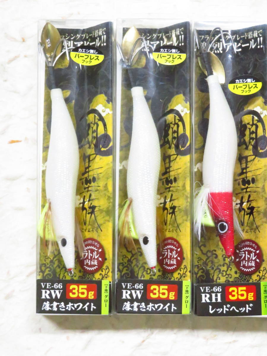 ハリミツ 蛸墨族 35g 6本セット 落書きホワイト レッドヘッド イタリアン VE-66 RW RH IT 新品 タコエギ エギ_画像2