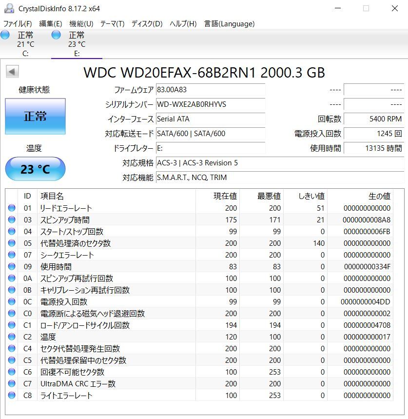 【Western Digital NASハードディスク WD Red】WD20EFAX　NAS向けハードディスク / 2TB / フォーマット済み / 13135H_画像6