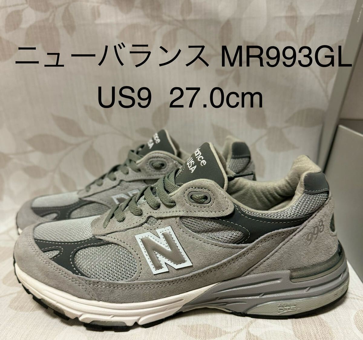 新品同等 ニューバランス MR993GL US9 27.0cm グレー 大人気