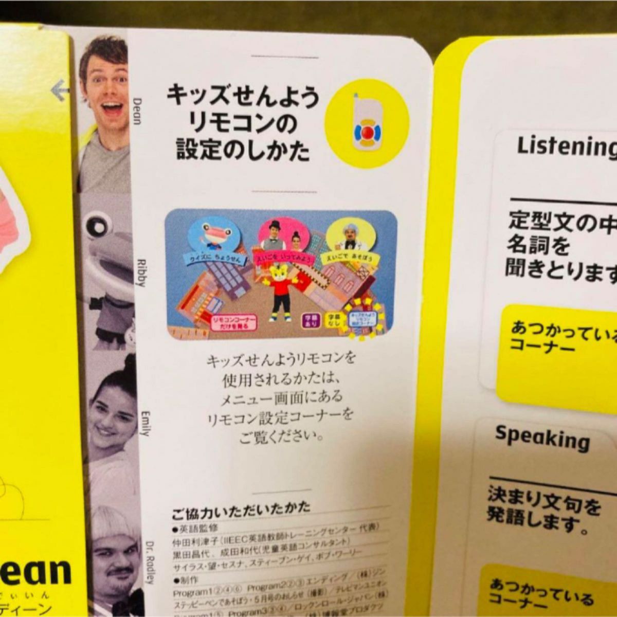 すてっぷ こどもちゃれんじ イングリッシュ しまじろう DVD