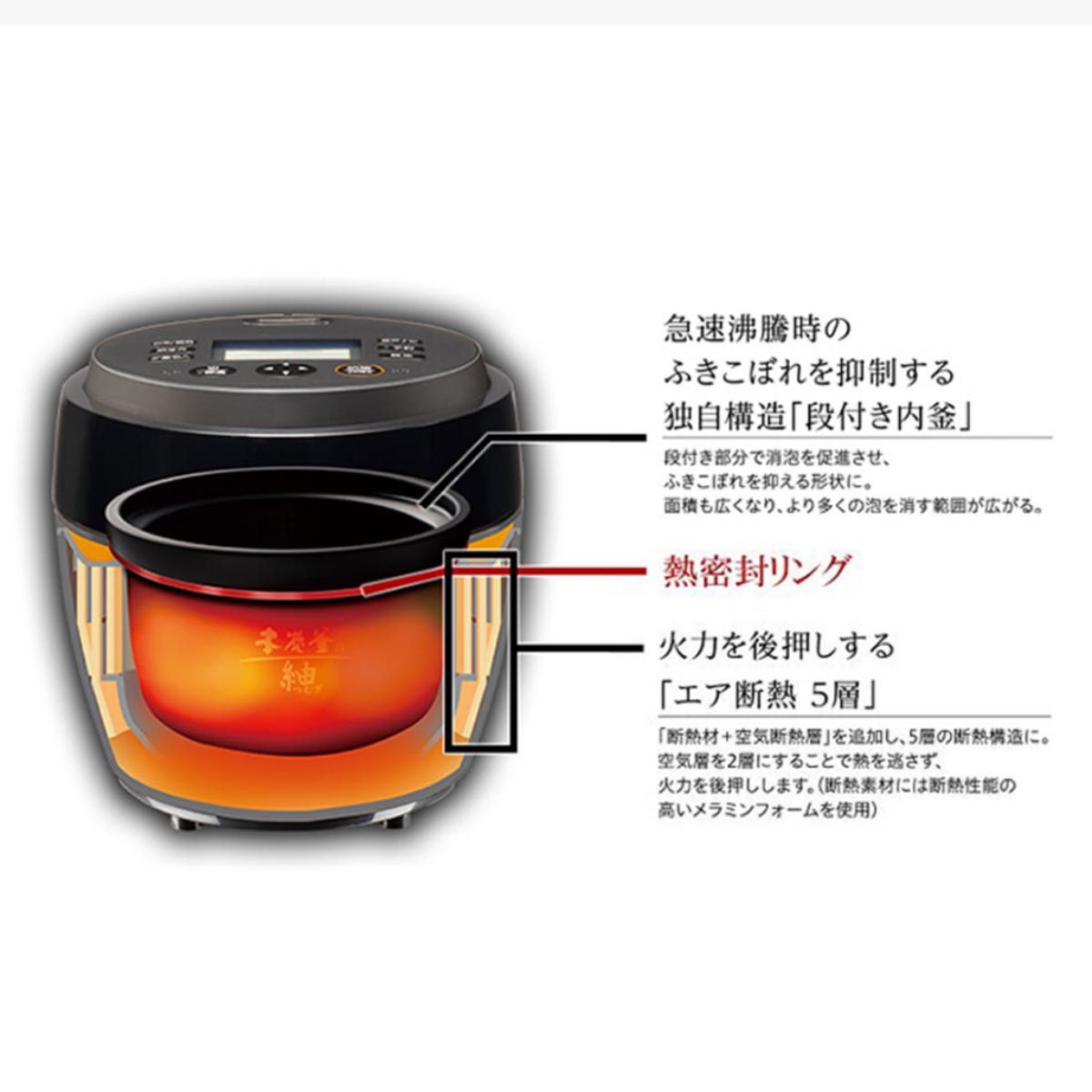 MITSUBISHI 本炭釜 紬 5.5合炊き IHジャー炊飯器 NJ-BW10F 炭漆黒