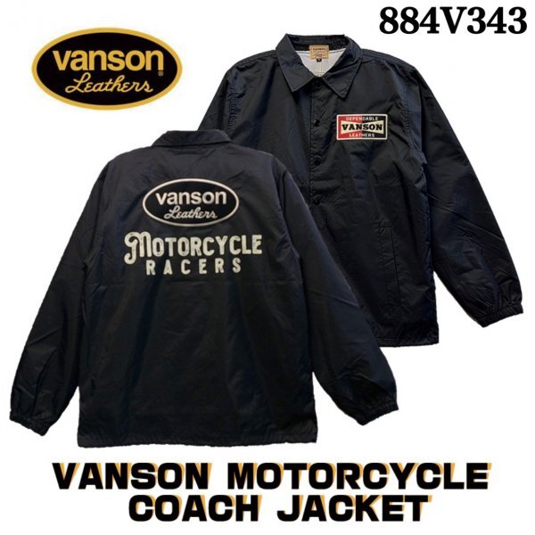 送料0 VANSON バンソン ナイロンコーチジャケット VANSON MOTORCYCLE COACH JACKET (884V343) XLサイズ 大きいサイズ バイカー