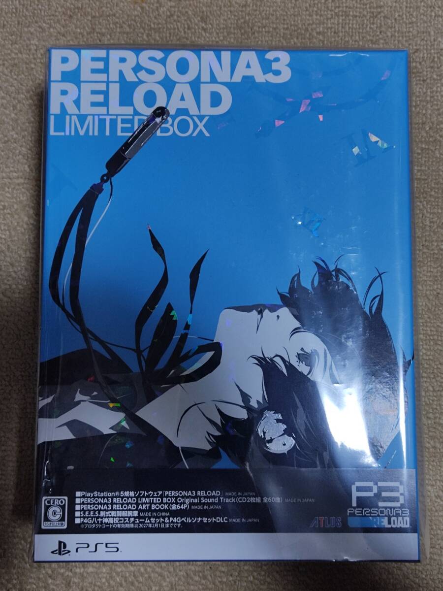 【新品・送料無料】PS5 ペルソナ3 リロード LIMITED BOX ソフトなし PERSONA3 RELOADの画像1