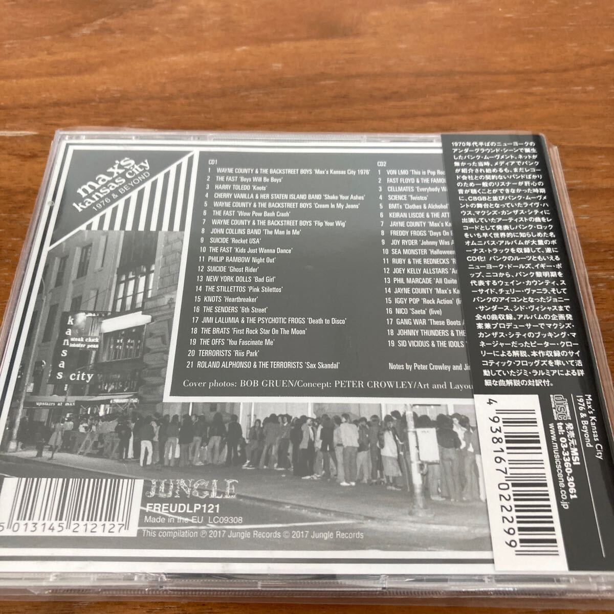 中古CD/V.A/マクシズ・カンザス・シティ 1976 & ビヨンド/国内盤、帯付き、2CDの画像2