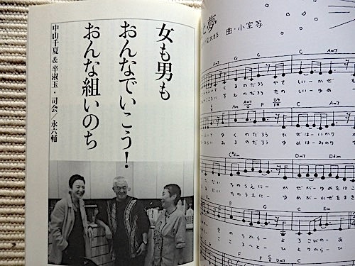 話の特集 2005 創刊40周年記念★409ページ★篠山紀信、小田実、和田誠、灰谷健次郎、小沢昭一、草森紳一、立木義浩、黒田征太郎_画像7