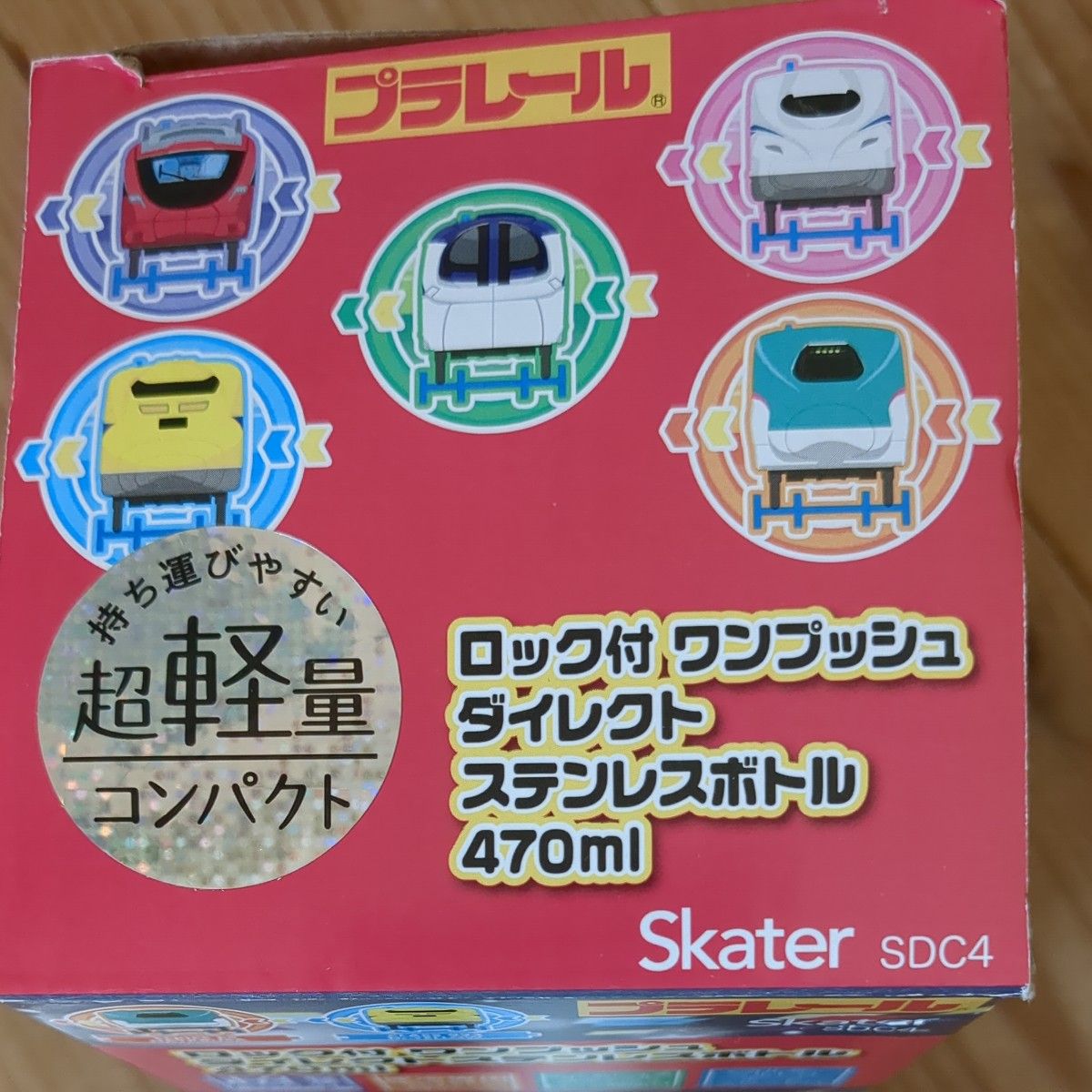 Skater スケーター　超軽量・コンパクトロック付ワンプッシュダイレクトステンレスボトル プラレール 23 0.47L SDC4