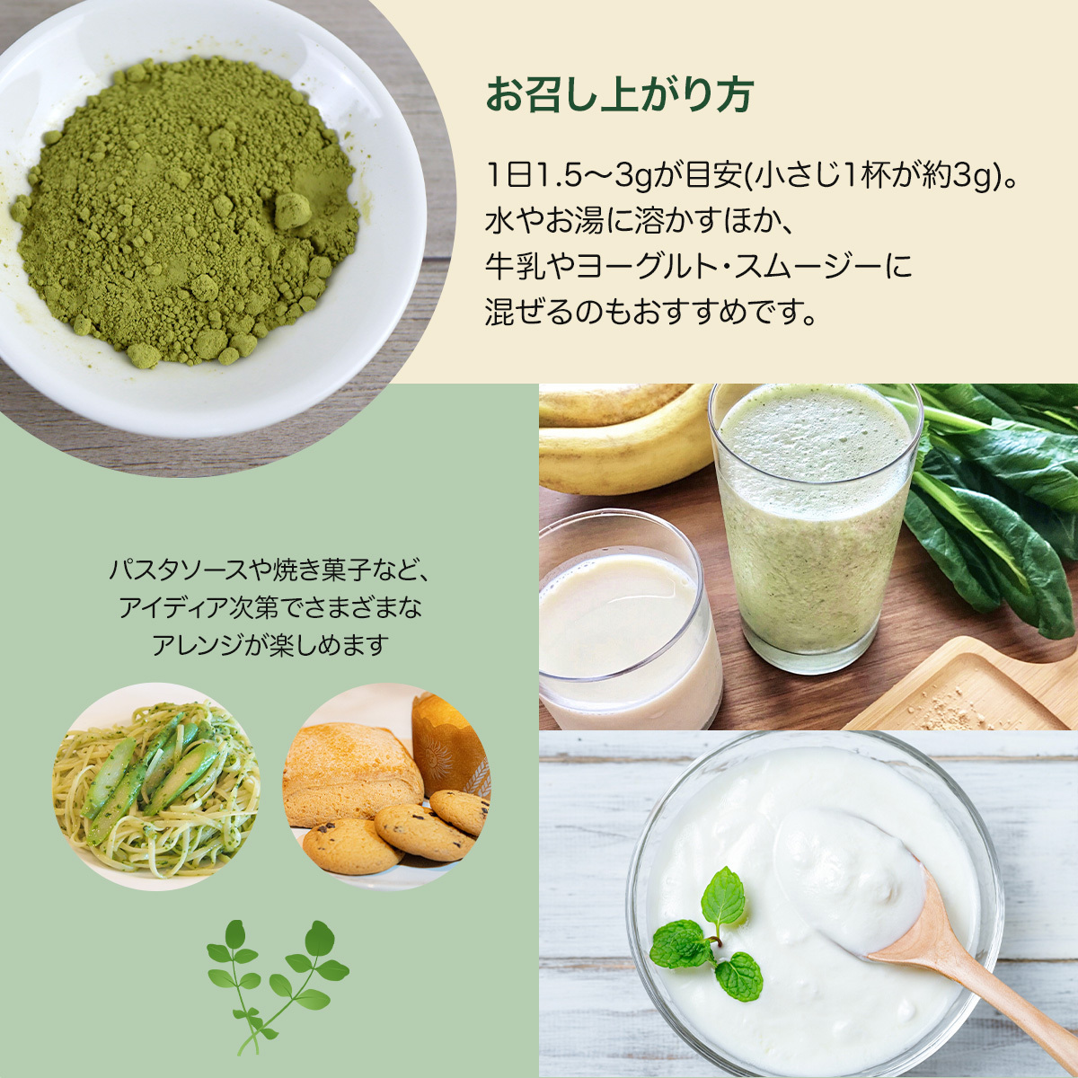 モリンガパウダー 200g モリンガ茶 モリンガ粉末 モリンガ 青汁 粉末 粉 パウダー 100% 無香料 無着色_画像5