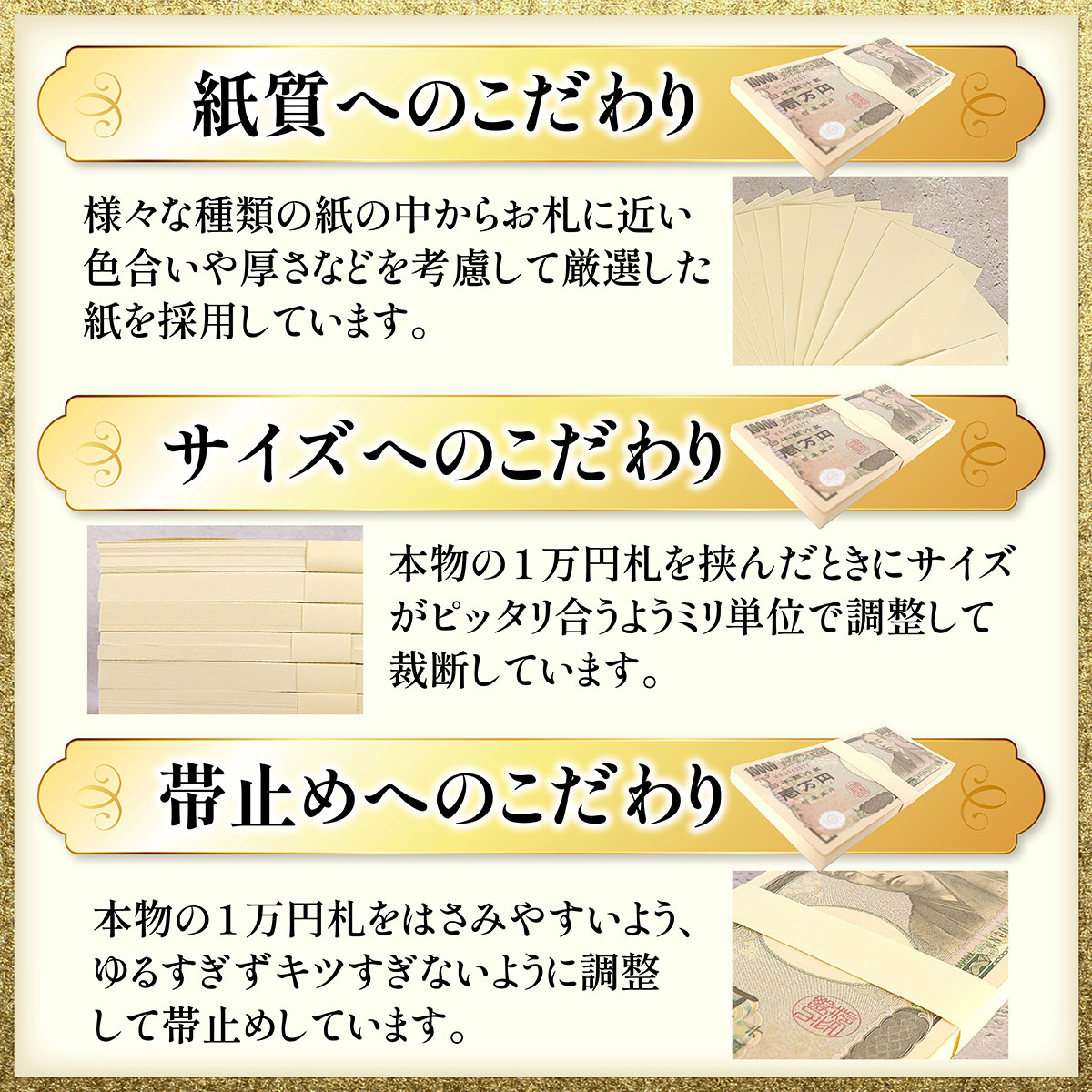 ダミー 札束 100万円 3個セット ダミー札束 札 紙 偽札 お金 メモ帳 金運 2次会 どっきり イベント おもちゃ いたずら SNS 撮影_画像7