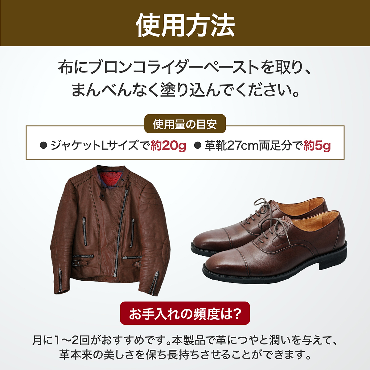 革 クリーム ブロンコライダーペースト 60g 2個 革靴 革ジャン 保革クリーム 皮 手入れ オイル ケア メンテナンス ホースオイル 馬油_画像8