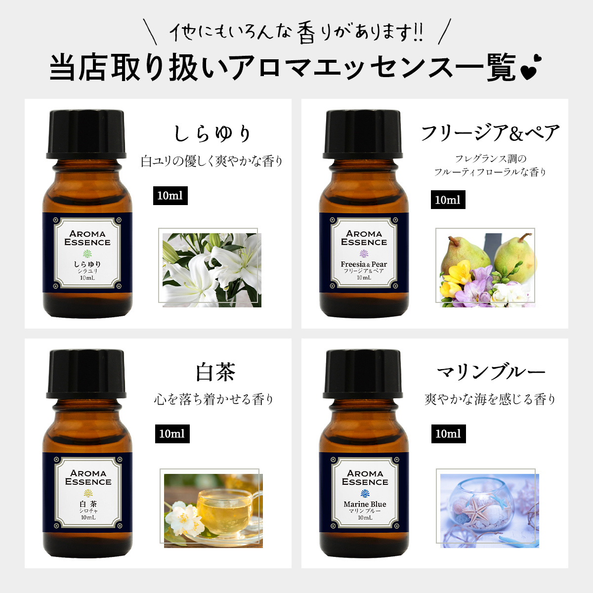  aroma essence freesia & pair 10ml fragrance aroma aroma oil wing lishu pair style . flavoring aroma for flavoring .. essence 