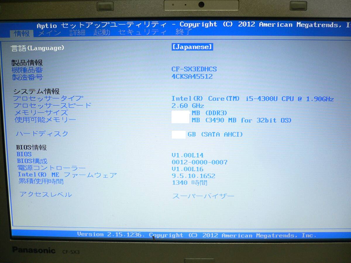 【累積使用 1340 時間】 Panasonic CF-SX3 i5-4300U 1.90GHz (2.60GHz) マザーボード★送料 185円の画像3