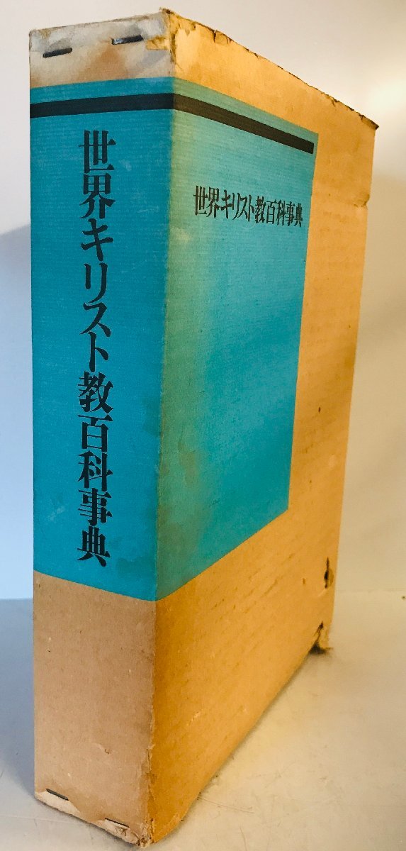 世界 説教・説教学事典 ウィリモン,W.H.、 リシャー,R.、 Willimon,William H.、 Lischer,Richard、 常昭, - キリスト教 世界 説教・説教学事典 ウィリモン,W.H.、 リシャー,R.、 Willimon,William H.、 Lischer,Richard、 常昭, - キリスト教