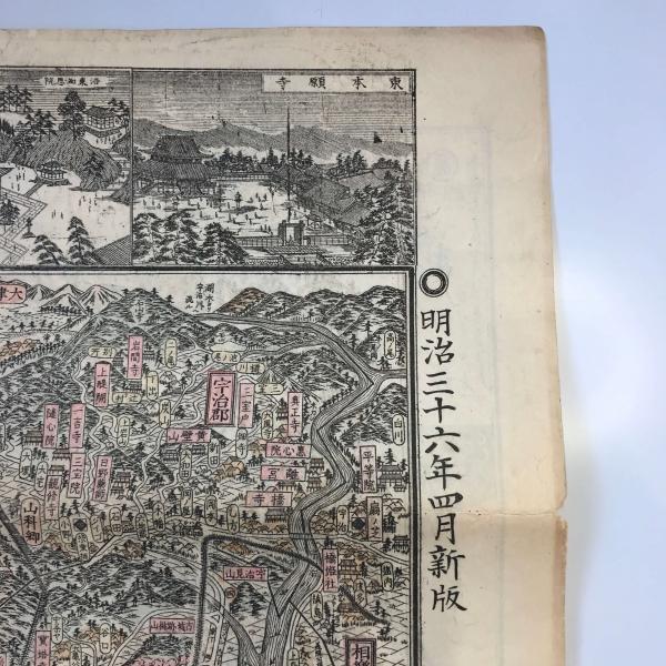 尾参実測図 明治41年 122.5*131.5cm 銅版二色刷/朱の修正刷込 愛知県 名古屋及熱田全図 各地街図多数 送料無料 尾参実測図 明治41年 122.5*131.5cm 銅版二色刷/朱の修正刷込 愛知県 名古屋及熱田全図 各地街図多数 送料無料