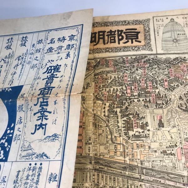 尾参実測図 明治41年 122.5*131.5cm 銅版二色刷/朱の修正刷込 愛知県 名古屋及熱田全図 各地街図多数 送料無料 尾参実測図 明治41年 122.5*131.5cm 銅版二色刷/朱の修正刷込 愛知県 名古屋及熱田全図 各地街図多数 送料無料