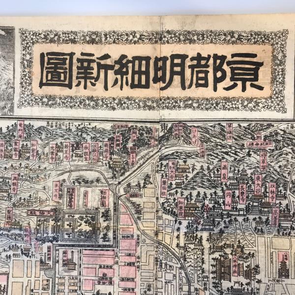 尾参実測図 明治41年 122.5*131.5cm 銅版二色刷/朱の修正刷込 愛知県 名古屋及熱田全図 各地街図多数 送料無料 尾参実測図 明治41年 122.5*131.5cm 銅版二色刷/朱の修正刷込 愛知県 名古屋及熱田全図 各地街図多数 送料無料