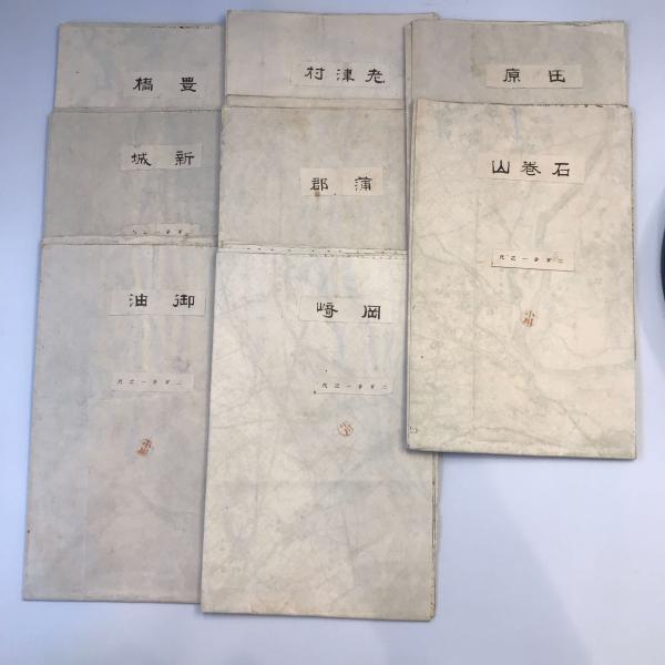 13600円 【古地図】愛知県古地図 二万分の一 新城・豊橋・老津村 13600円 【古地図】愛知県古地図 二万分の一 新城・豊橋・老津村