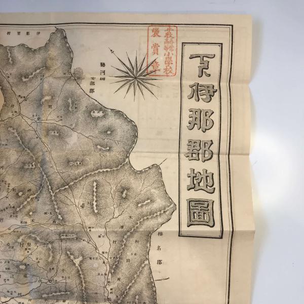 古地図】下伊那郡地圖 - 古地図 古地図】下伊那郡地圖 - 古地図