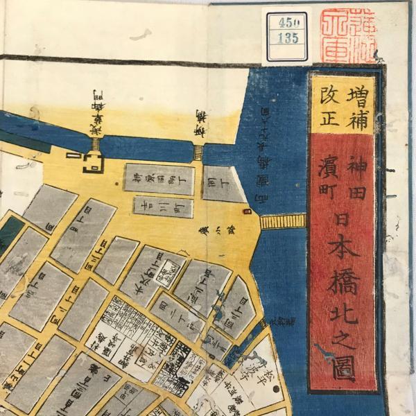 日本橋北 神田濱町絵図 全 - 古地図 日本橋北 神田濱町絵図 全 - 古地図
