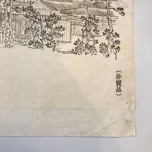古地図】二見浦賓日舘之圖 古書・古文書 古地図】二見浦賓日舘之圖 古書・古文書