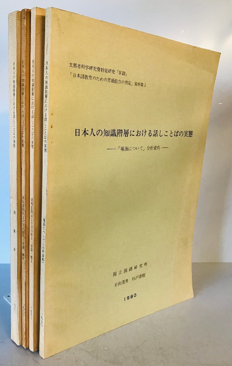 鉄緑会 20年冬期最新 共通テスト現代文 テキスト・解説 上位 鉄緑会 20年冬期最新 共通テスト現代文 テキスト・解説 上位