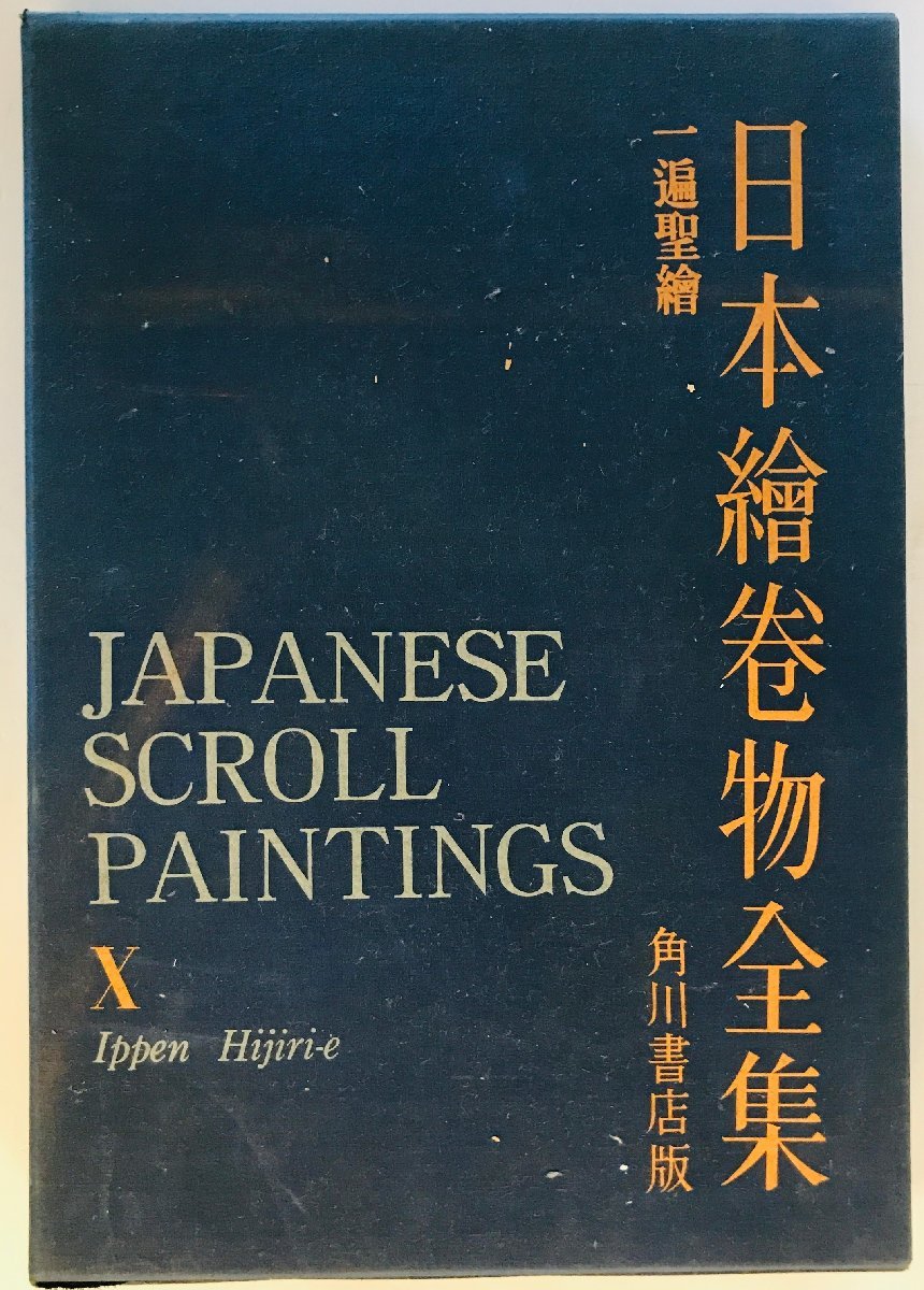 洋書伊文 ロベルト・ロンギ Roberto Longhi, DISEGNO DELLA PITTURA ITALIANA, 2 vols. SANSONI, 1979. - 解説、評論 洋書伊文 ロベルト・ロンギ Roberto Longhi, DISEGNO DELLA PITTURA ITALIANA, 2 vols. SANSONI, 1979. - 解説、評論