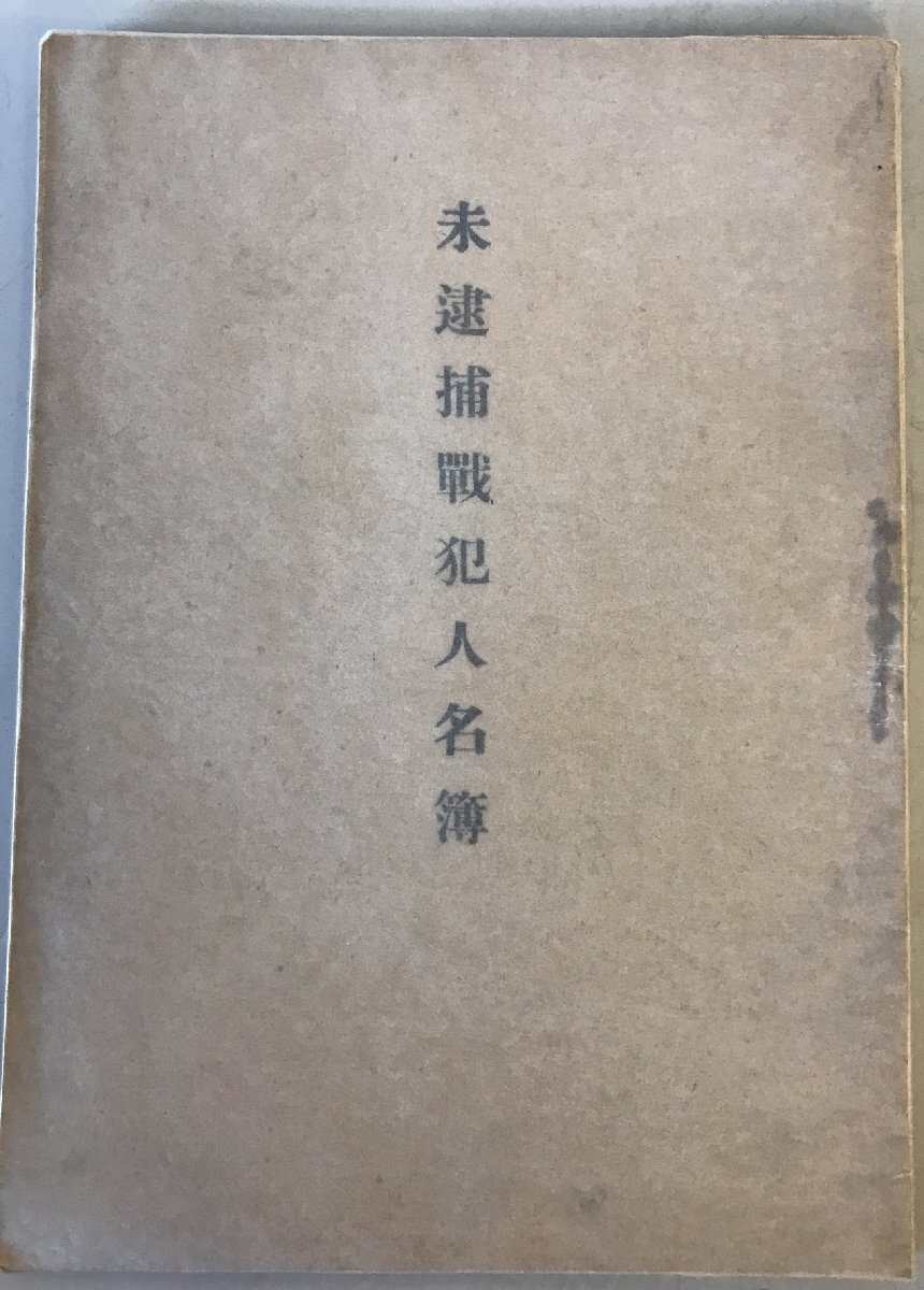 福澤諭吉傳 全4巻揃 石河幹明 岩波書店 1981年 - 伝記、人物評伝 福澤諭吉傳 全4巻揃 石河幹明 岩波書店 1981年 - 伝記、人物評伝