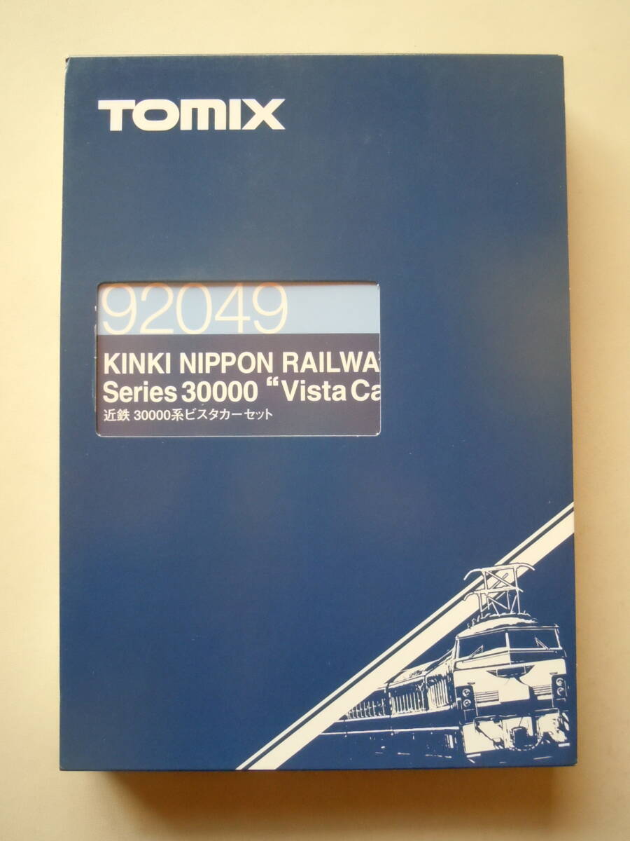 TOMIX トミックス Nゲージ 近鉄 30000系 ビスタカー セット No.92049 4輛の画像2
